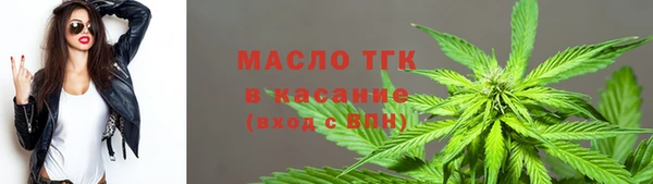 первитин Баксан