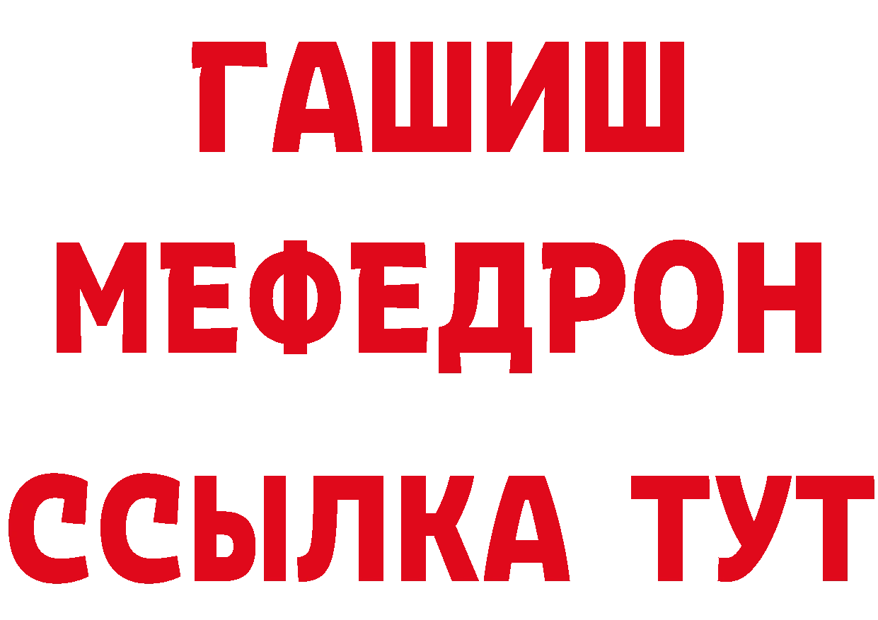 МЕТАДОН VHQ зеркало сайты даркнета hydra Каспийск