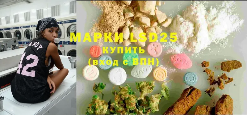 Лсд 25 экстази ecstasy  Каспийск 